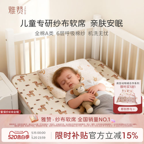 A类纱布软席精梳棉新款