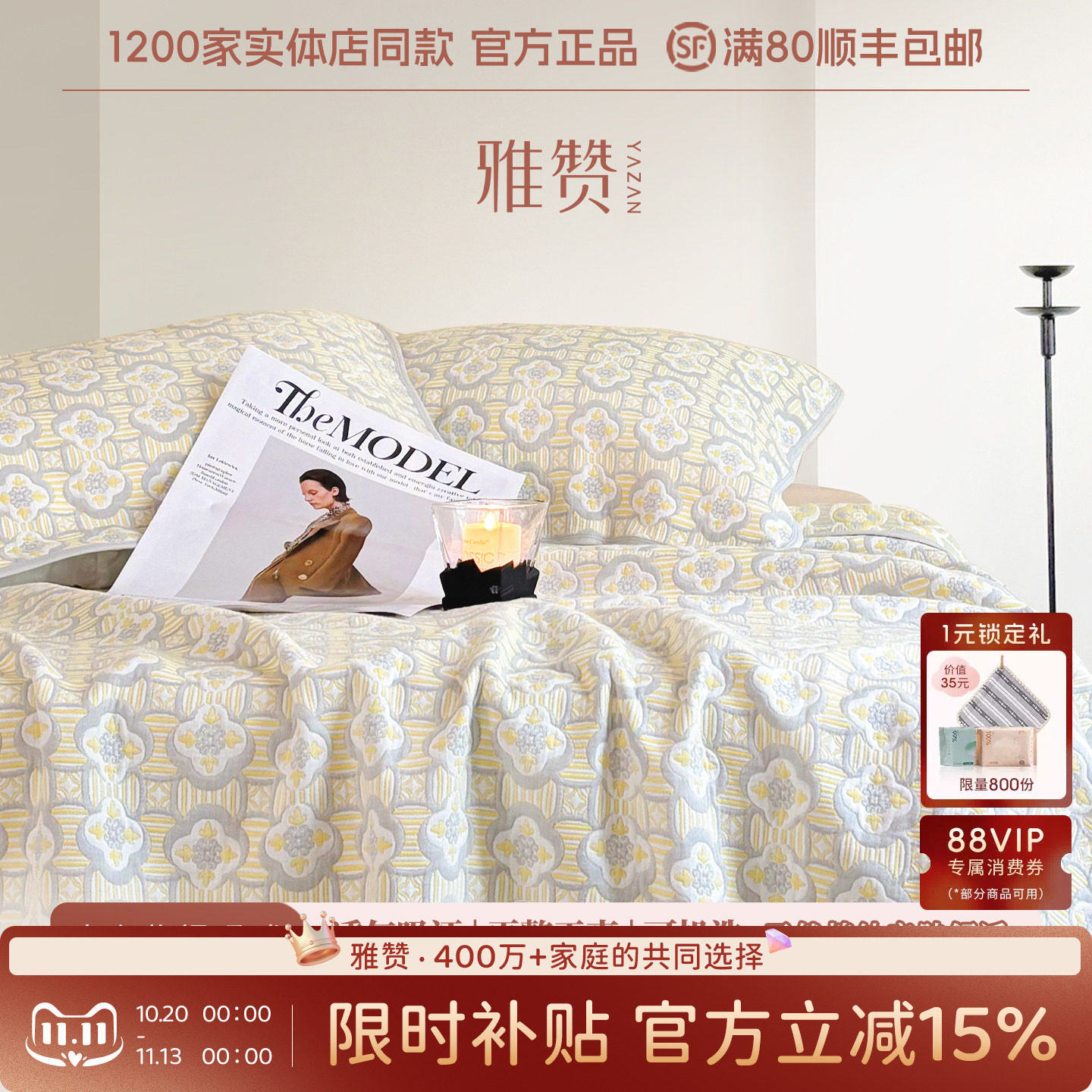 雅赞纱布软席精梳棉可裸睡柔软可水洗亲肤多花色床单柔软透气四季