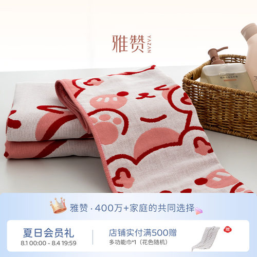 雅赞毛巾三层纱浴巾洗面巾柔软亲肤新疆棉吸水家用透气不易掉毛
