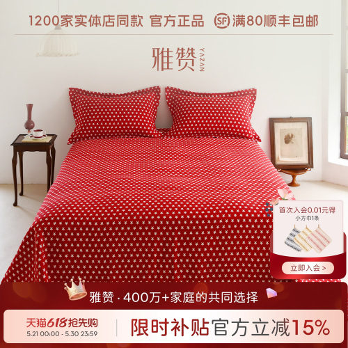 雅赞三层棉纱纱布双面枕套