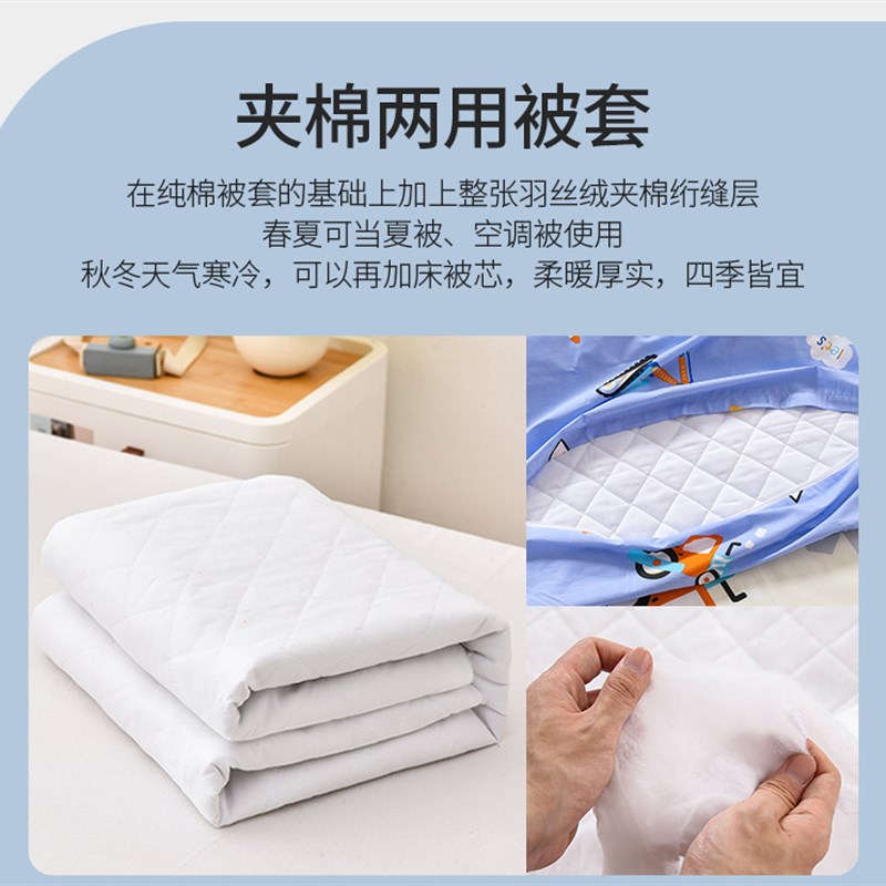 儿童卡通幼儿园专用夹棉被套入园午睡婴儿件被罩120x150cm