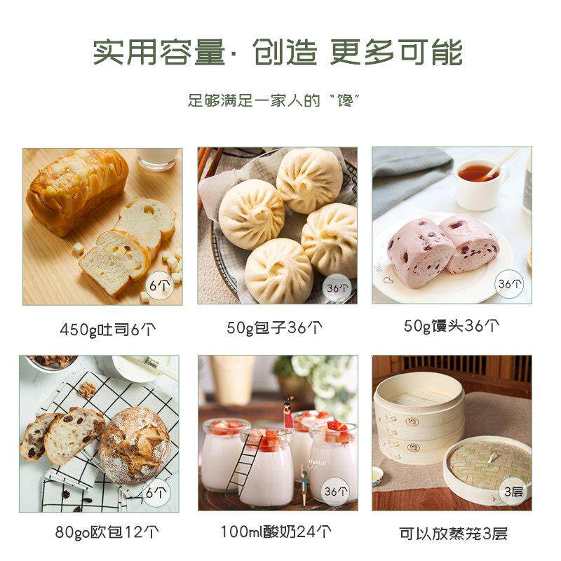 UKOEO高比克F60家用面包发酵箱醒发商用烘焙包子馒头机发面喷雾机