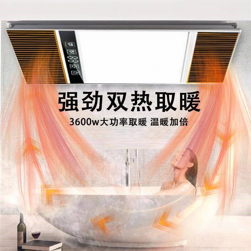 318X320X328X325X330X333X350等集成吊顶多风暖浴霸卫生间暖风机