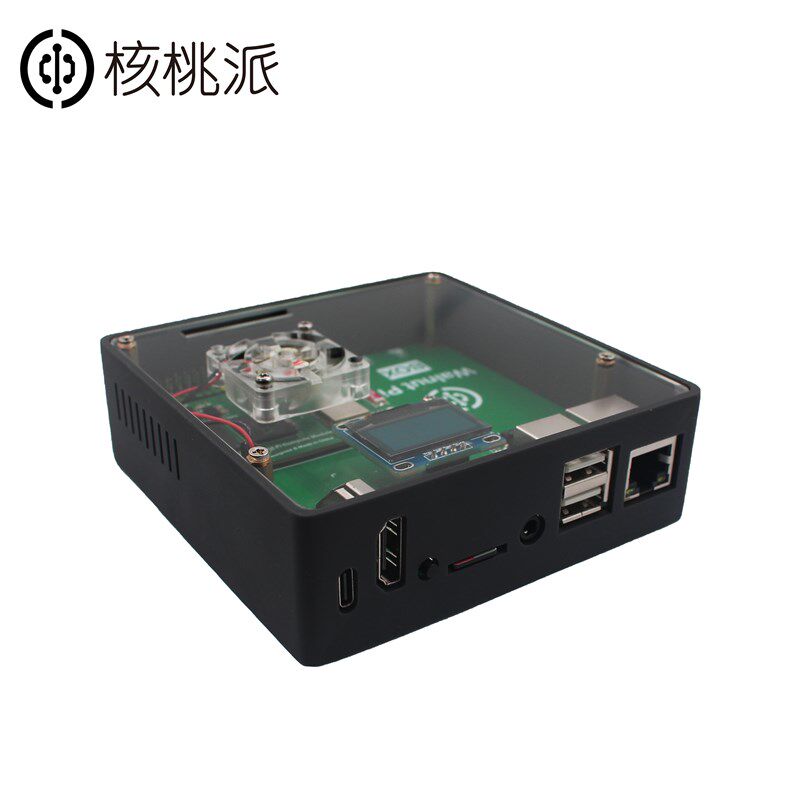 WalnutPi核桃派CM1计算模块Linux开发板全志H618核心板树莓派CM4