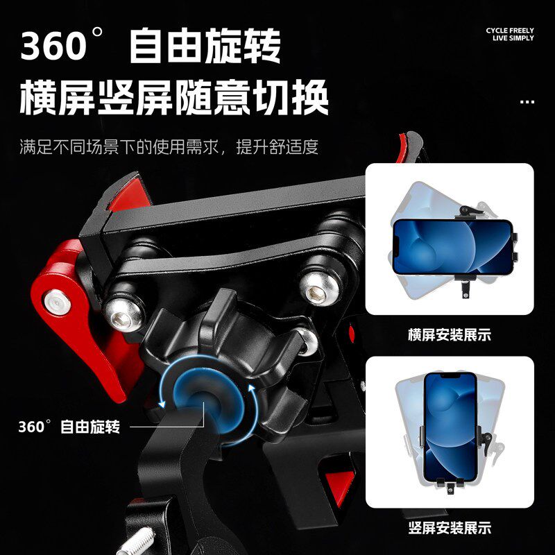 西骑者自行车手机架快拆铝合金山地公路车头碗组把立骑行导航支架