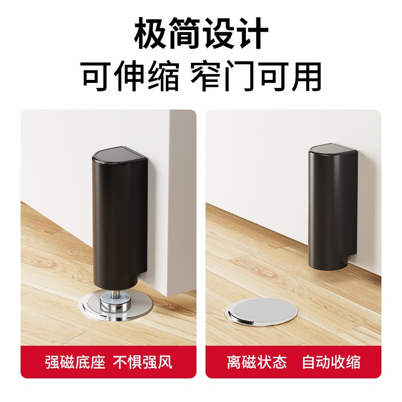超薄隐形地吸免打孔新款卫生间门吸防撞极窄边框铝合金玻璃门强磁