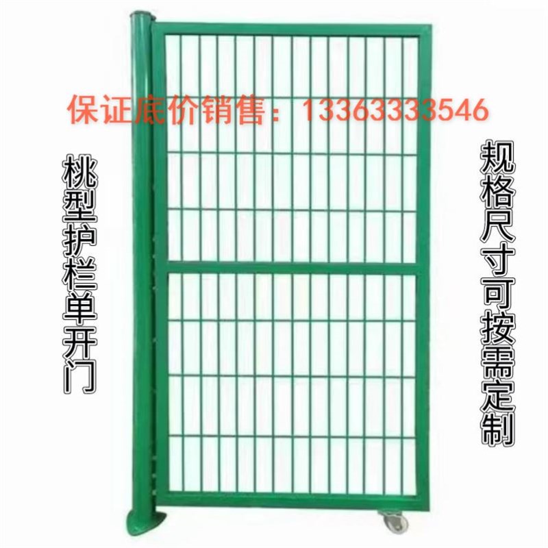 围栏栅栏户外桃型柱护栏网院子围栏网围墙钢丝网庭院铁丝网防护网
