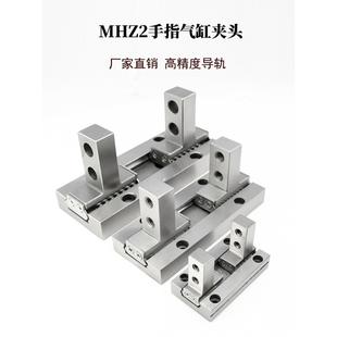 平行手指气缸夹头MHZL2 10D爪头20D16D25D导轨滚珠配件D3D2 MHZ2