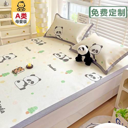 定制A类冰丝凉席儿童榻榻米上下铺软席子1m2米1.35床X190夏季机洗