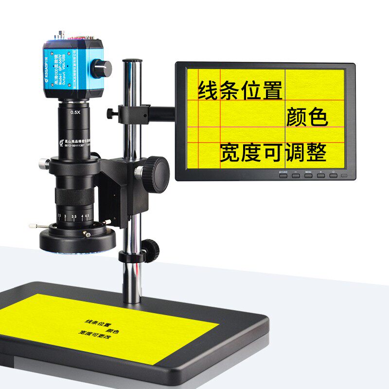 GAOPIN 电子显微镜工业高清CCD高倍放大维修手机带显示器数码视频