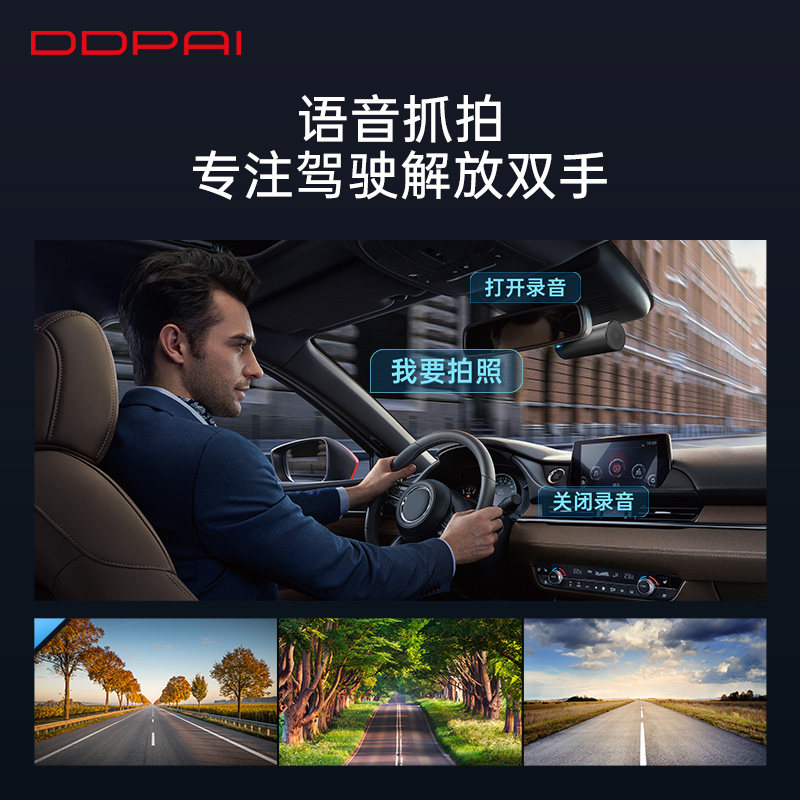 [2022新款]盯盯拍行车记录仪2K高清夜视全景汽车载免安装停车监控