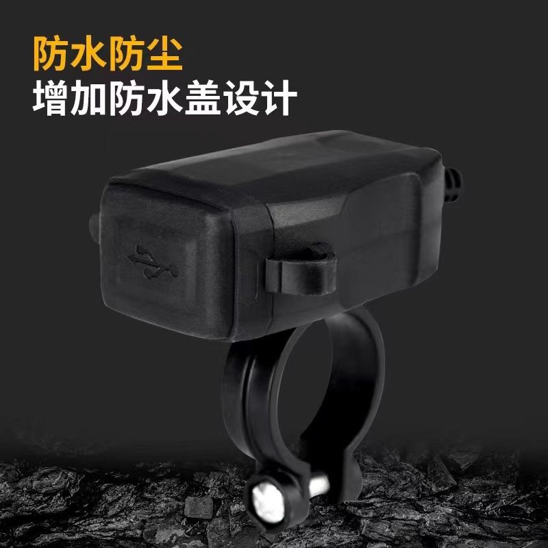 精选电动车改装手机充电器6A超级快充防水48V60伏72V通用转5V接口