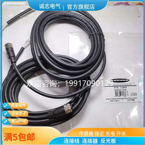 光电开关传感器OS10-AK350CN6 AK65 AK150 K1000CN6 RPCP6Q8
