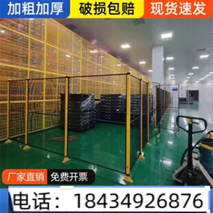 精选仓库车间隔离网工厂设备防护栅围栏护栏网移动隔断户外铁丝网
