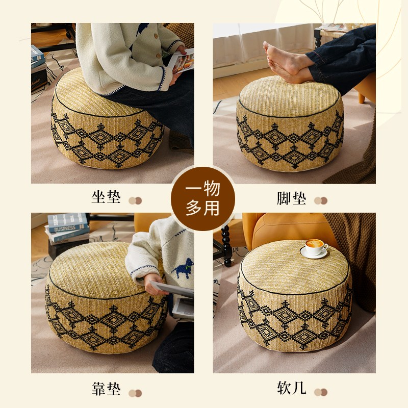 摩洛哥编织坐墩刺绣家用蒲团可拆洗懒人地上看书坐垫子榻榻米脚墩