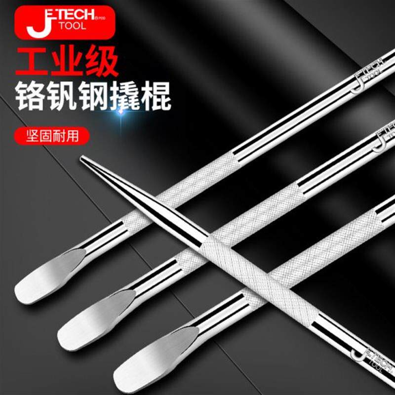 捷科货车撬棍紧绳器加力杆车用撬杠棍工具特种钢扁头撬棒撬胎棒