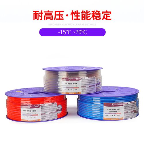 GBH金牛头气管PU8X5空压机气泵10X6.5/PU6X4*2.5/12X8MM气动软管