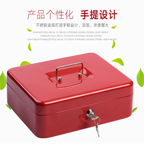 带锁铁盒超大号保险箱家用创意手提金库小钱箱礼品收纳盒收银钱柜