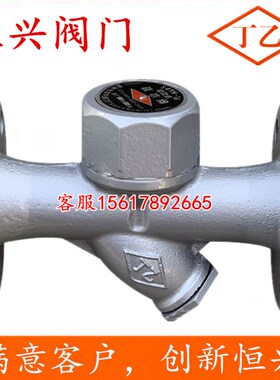 精选CS49H-16圆盘式法兰疏水阀 蒸汽疏水阀DN25 32 40 50 65 80 1