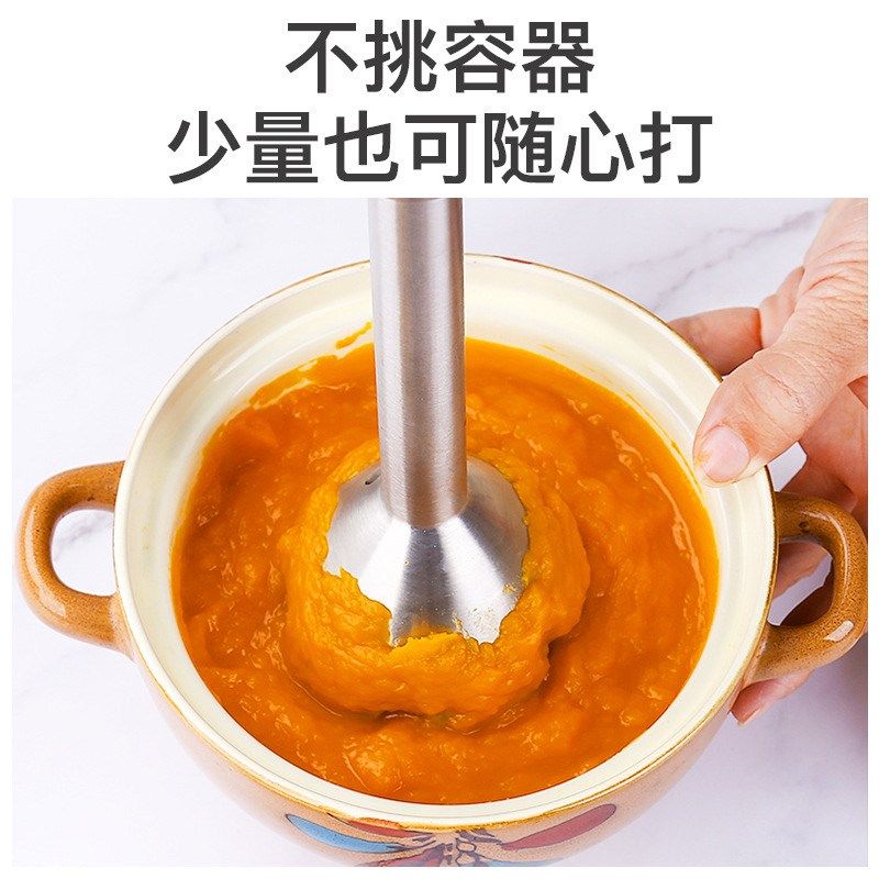 蒙达M-08料理棒辅食机宝宝手持多功能绞肉机家用小型研磨搅拌机器
