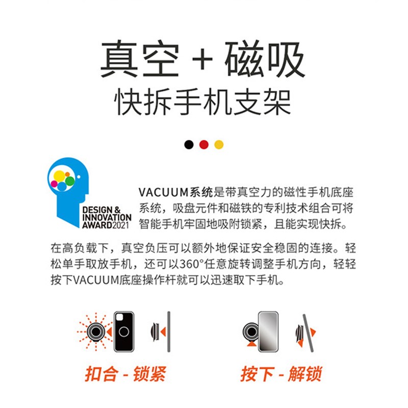 FIDLOCK磁吸手机支架单手快拆旋转电动车山地公路自行车骑行防震