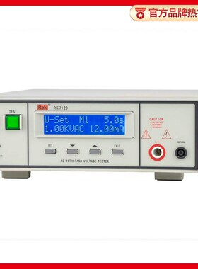 美瑞克高压RK7112程控绝缘耐压测试仪RK7122交直流款