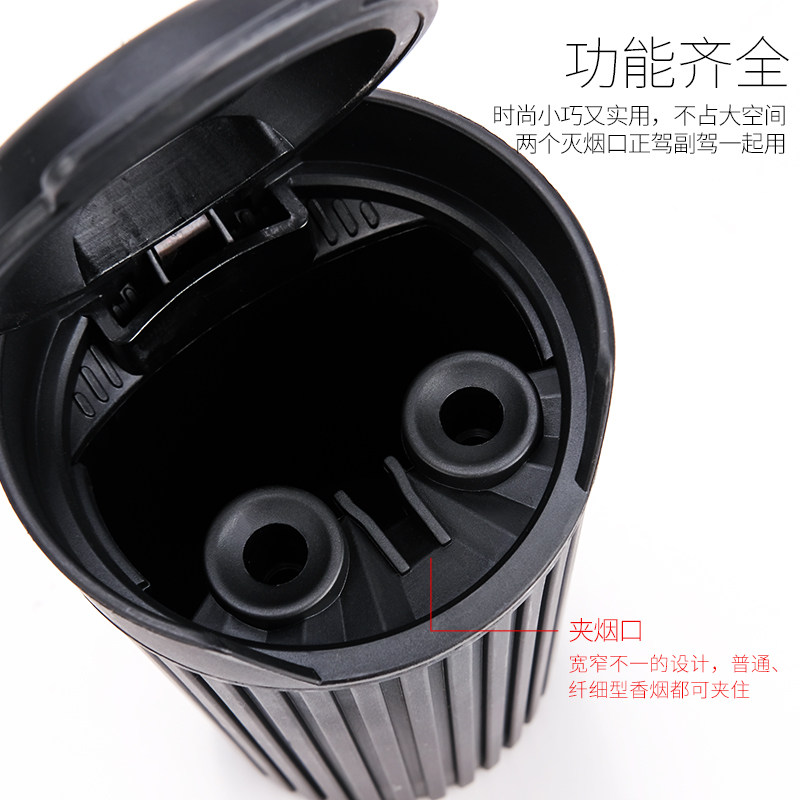 车载烟灰缸高档汽车畑灰缸简约耐高温带盖大号车用多功能创意个性
