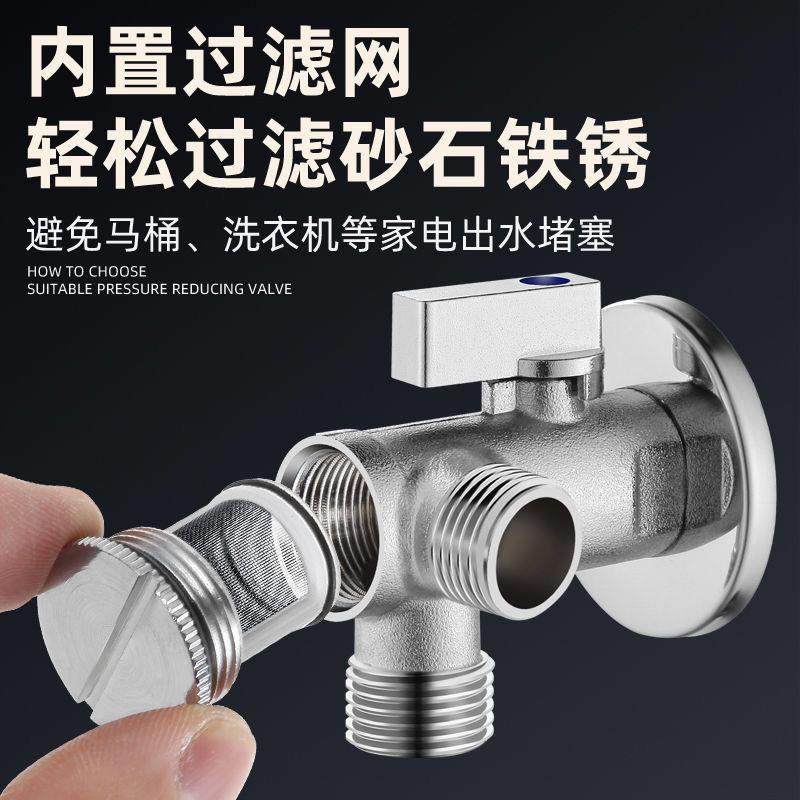 全铜智能马桶专用角阀带过滤器过滤网三通角阀4分6分一进二出开关