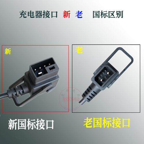 电动车锂电充电器原厂适用9号48V3AF90MF90Q90A80A2Z40B65等车型