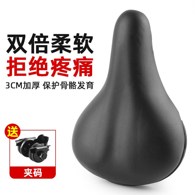 自行车座子儿童坐垫车座子配件鞍座儿童坐垫软通用坐鞍童车车座