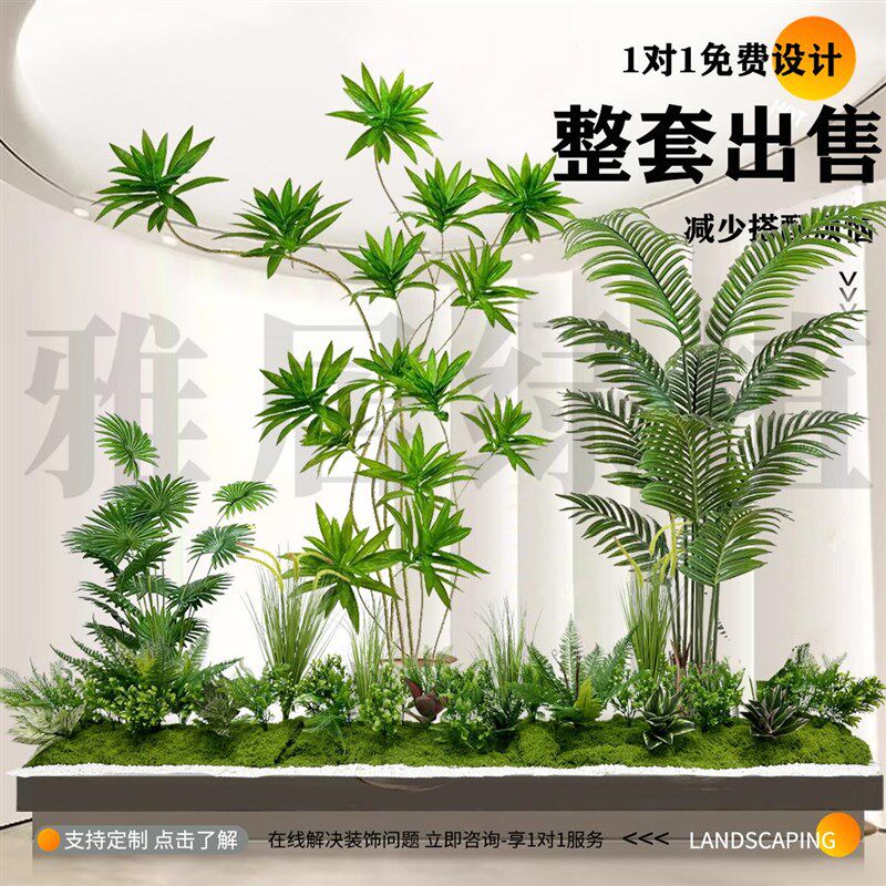 大型仿真绿植造景组合设计室内高级仿生假绿植物楼梯下装饰树摆件