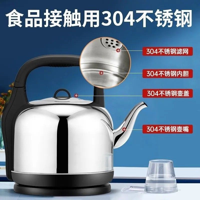 格来德电热水壶家用烧水壶6L大容量304不锈钢自动断电茶壶电水壶