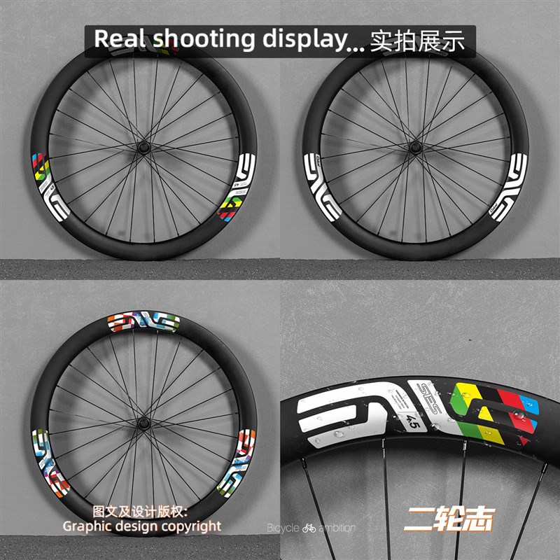 适用于25环法波加查SES自行车轮组贴纸ENVE彩虹轮圈轮毂改色贴膜