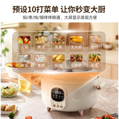 HAP韩派电压力锅大容量家用一锅多用陶瓷釉鸳鸯不粘内胆三格内胆