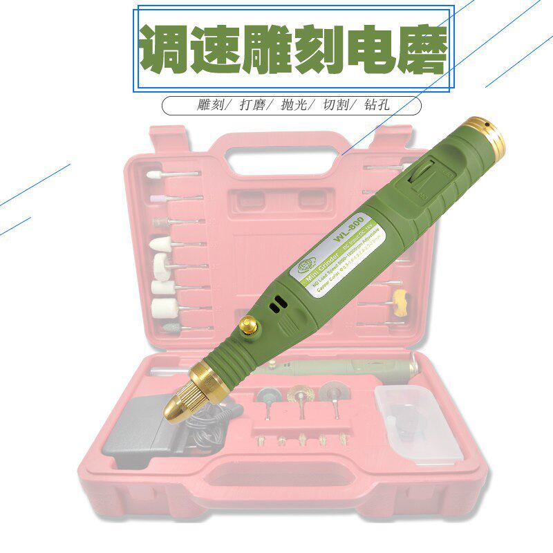 电钻DIY迷你打磨机微型手钻小电磨电磨套装微型电动工具组合套装
