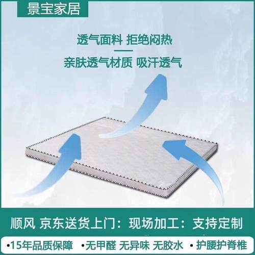 天然椰棕床垫1.8米1.5米硬棕榈出租房学生宿舍儿童可折叠定制棕垫