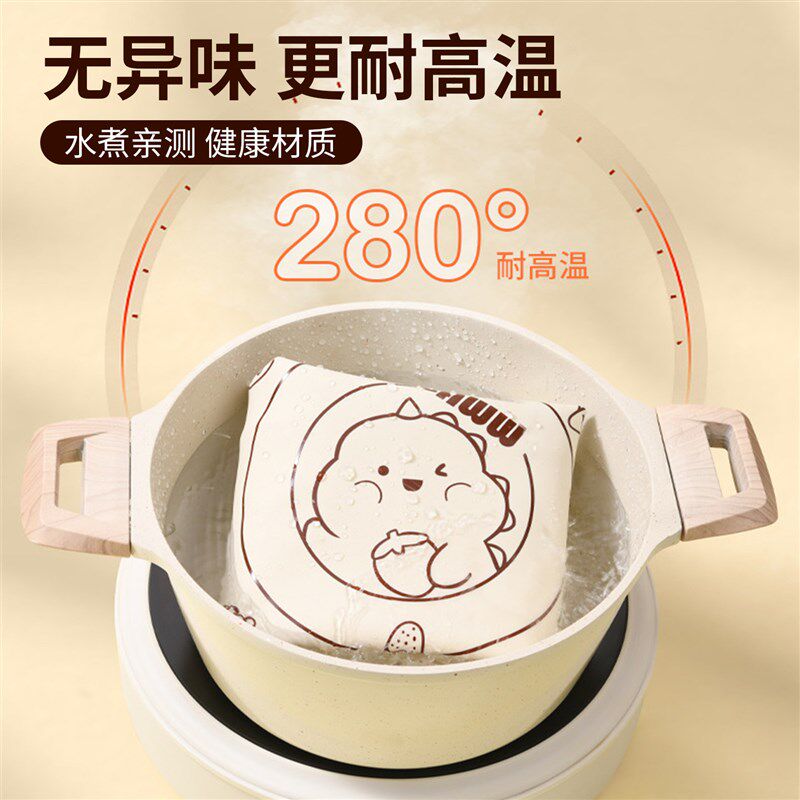 JS硅胶揉面垫加厚食品级家用擀面和面板垫子加厚防滑厨房烘焙案板