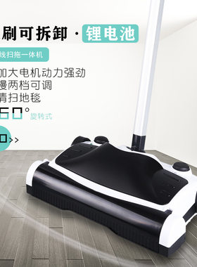 德国电动扫把拖把多功能全自动拖布机家用无线扫地拖地一体机吸尘