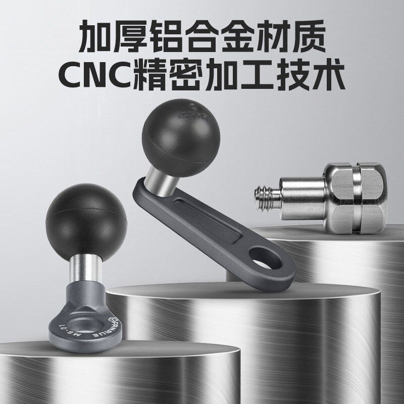 FANAUE摩托车手机支架后视镜25mm球头底座反光镜扩展歪角球头配件