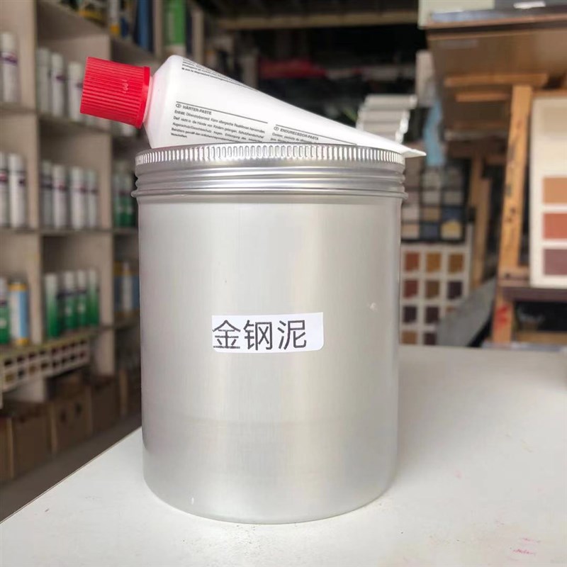 新华家具维修材料快干原子灰腻子补土瓷砖地砖木器金刚泥五分速干