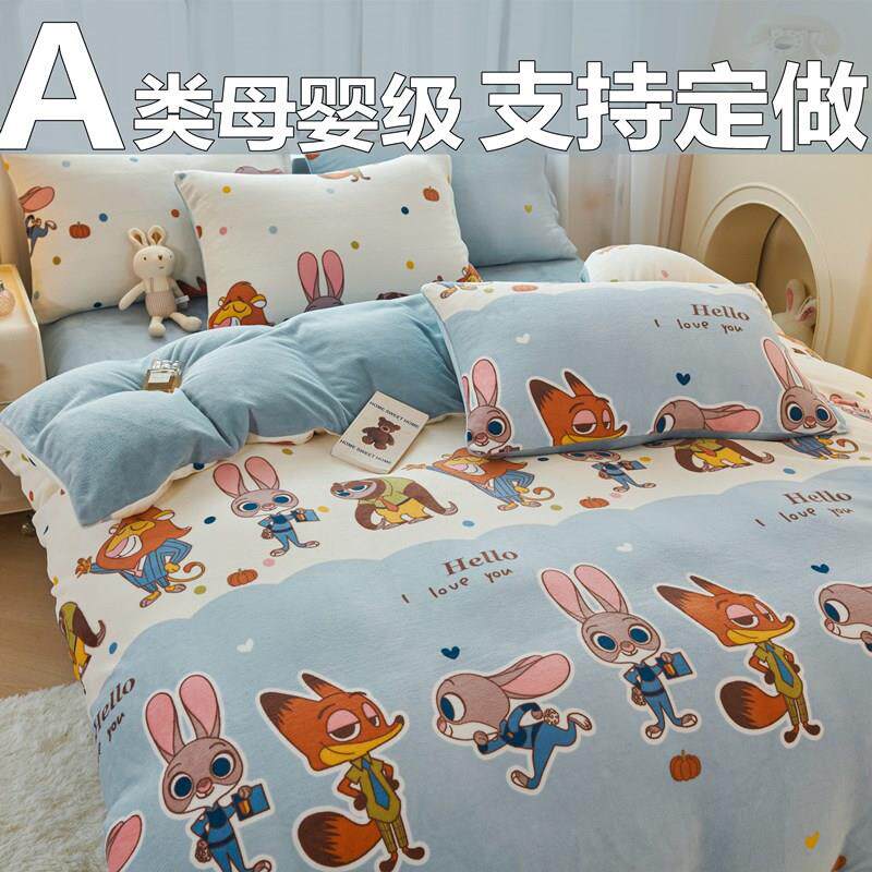 冬天季儿童幼儿园被套单件加厚法兰珊瑚绒被罩垫套定做双人