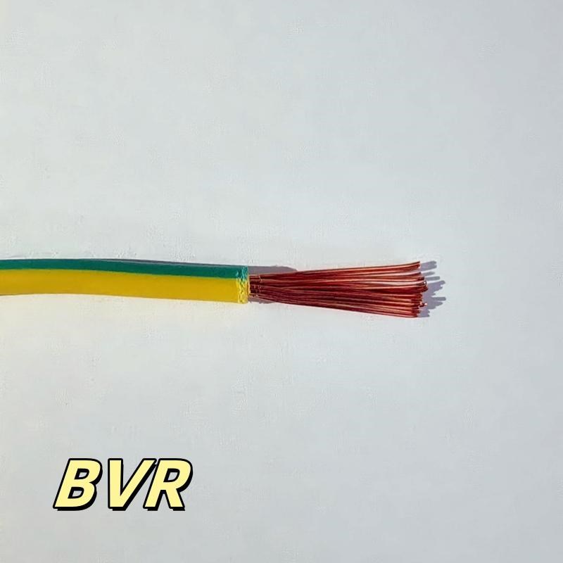 铭品电缆单芯单股RV软铜线BVR/1.5/2.5/4/6平方国标纯铜家装足米