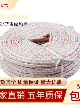 精选JQ加厚1mm50mm耐磨耐压3KV黄腊管整卷连长绝缘玻璃纤维管套