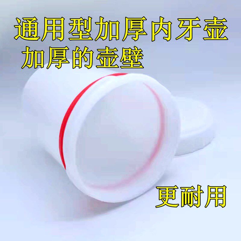 内牙油漆喷枪壶喷漆枪喷壶内丝塑料喷漆罐配件上壶喷枪通用喷漆壶