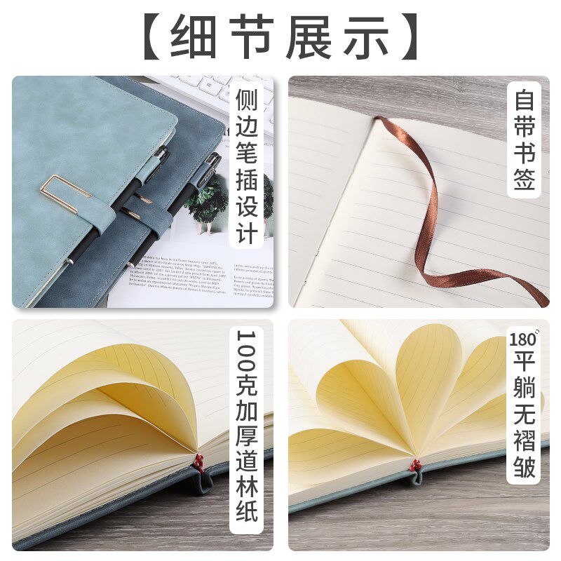A5笔记本定制可印logo商务会议记事本定做内页封面活页B5工作可插