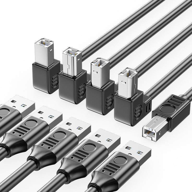 USB2.0打印线方口打印机数据线通用上下左右90弯头打印线加粗线