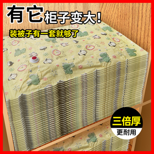 百易特16丝无纺布真空压缩袋收纳袋特大号棉被衣物加厚抽气真空袋