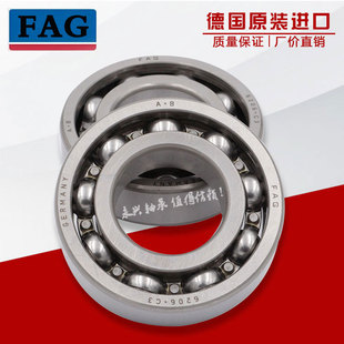 德国进口FAG轴承 6807 6808 6809 6810 6811 6812 6813-2Z/-2RS1