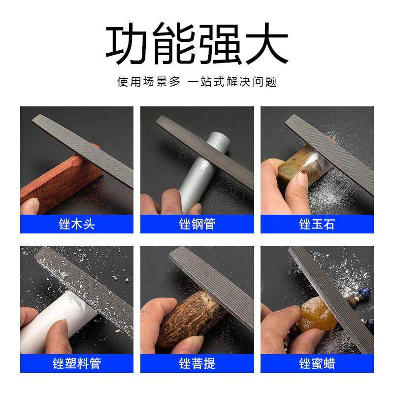多功能木工锉刀4寸小T12高碳钢小扁锉打磨工具手工文玩锉平锉半圆