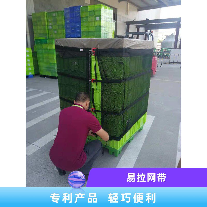 卡板货物捆绑带 托盘栈板缠绕网 重复使用捆绑器材